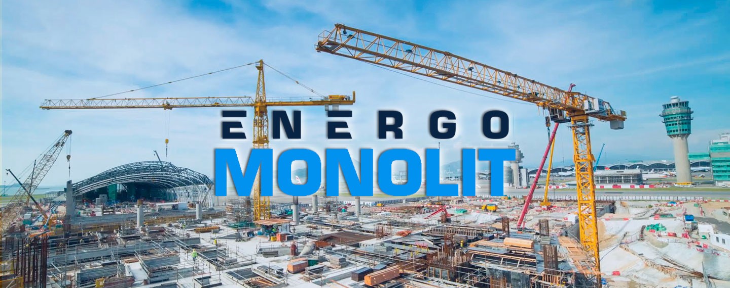 Главная ЭНЕРГОМОНОЛИТ